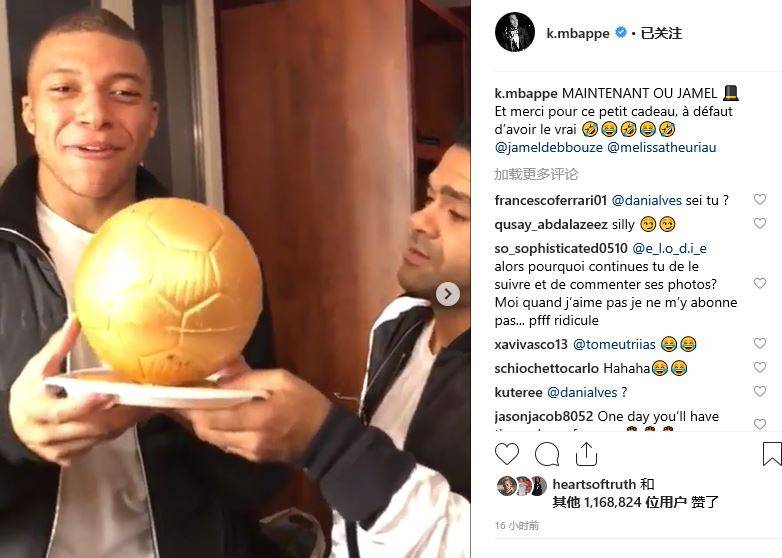 海港举办赛季总结会，王燊超乘直升机带冠军奖杯入场（海港举行赛季总结会，王燊超乘直升机捧杯亮相）